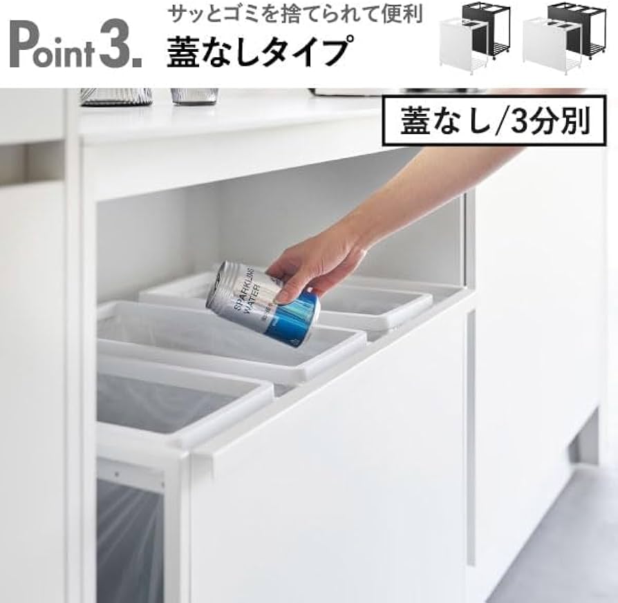 蓋付き目隠し分別ダストワゴン タワー 45L 3分別 ホワイト 蓋付き目隠し分別ダストワゴン タワー 45L 3分別 ブラック / tower